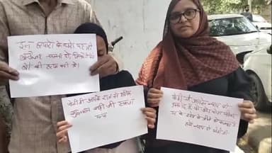 कोल: तेलीपाड़ा में युवक की गोलियों से हत्या का मामला, परिवार ने पोस्टर लेकर SSP से लगाई गुहार