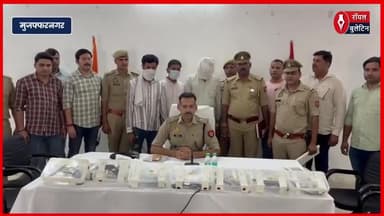 पुलिस ने किया अवैध तमंचा फैक्ट्री का भंडाफोड़, भारी मात्रा में हथियार बरामद
#muzaffarnagar #muzaffarnagarnews #MuzaffarnagarPolice #muzaffarnagar_the_crime_city