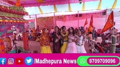 श्री श्री 108 बाबा ब्रह् एवं रामाधीन दास 
स्थान मानिकपुर गोरियारी मधेपुरा यज्ञ में आपका स्वागत है