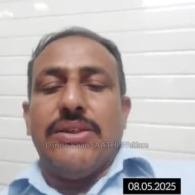 अल्लाह हर धर्म के, हर जात, हर बिरादरी,  के लोगों को मजबूरी बेबसी से बचाए
#saathi_welfare_society @danishkhanrampur