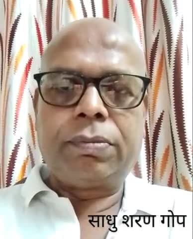 आरक्षण लुट रहा था,उस समय चैन की निंद सोने वाले ,सुनो