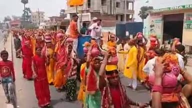 बिहार: जोरारपुर गांव में आयोजित होने वाले 24 घंटे के अखंड कीर्तन को लेकर निकाली गई कलश शोभा यात्रा