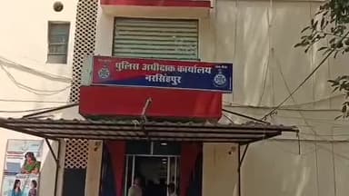 नरसिंहपुर: नाबालिग से छेड़छाड़ के आरोपी की 9 दिन बाद भी नहीं हुई गिरफ्तारी, एसपी कार्यालय पहुंचा परिवार