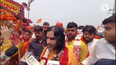 बक्सर: सनातनियों की रक्षा और सनातन जागृति के लिए भागवत कथा का श्रवण जरूरी: देवकीनंदन ठाकुर