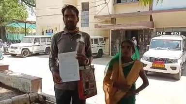 नरसिंहपुर: मुगड़ ग्वारी से पीड़ित किसान परिवार ने कलेक्टर कार्यालय में पटवारी और आरआई पर जमीन ख़ुरद-बुर्द करने का आरोप लगाया