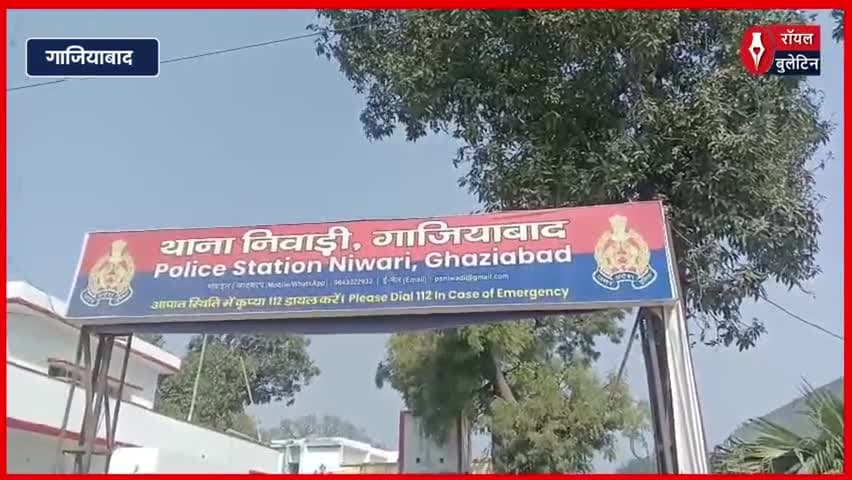 गाजियाबाद में पिटबुल ने 12 साल के मासूम पर किया खतरनाक हमला, प्राइवेट पार्ट पर भी काटा
#ghaziabad #GhaziabadNews #GhaziabadPolice #pitbull