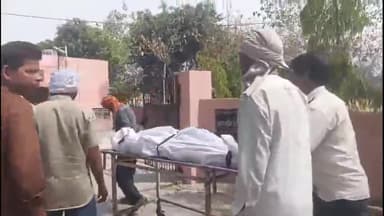 कोल: दभौरा में ईंट भट्ठे पर फांसी के फंदे पर लटका मिला चौकीदार का शव, भट्ठा मालिक पर लगा हत्या का आरोप