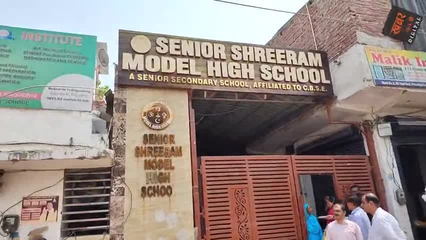 फरीदाबाद (खबर) अभिवावकों की शिकायत पर निजी स्कूल के खिलाफ विभागों की संयुक्त कार्यवाही। #फरीदाबाद #पर्वतीयकालोनी #60फुटरोड #निजीस्कूल #प्राइवेटस्कूल