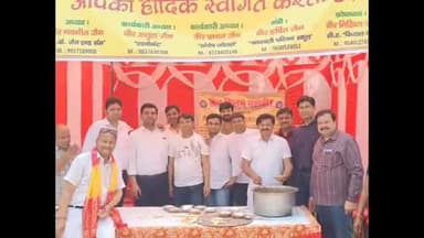 भगवान महावीर जन्म कल्याणक महोत्सव के उपलक्ष में जैन मिलन महावीर ने बी फील्ड में किया प्रभावना वितरण 
संदीप दहिया