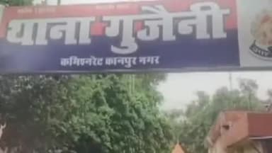 कानपुर: गुजैनी थाना क्षेत्र में स्वदेशी कॉटन मिल्स के रिटायर अकाउंटेंट बुजुर्ग ने लगाई फांसी