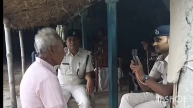 सुपौल: सुपौल थाना द्वारा दर्ज प्राथमिकी में गोपालपुर में PO पर E साक्ष्य ऐप में वीडियो अपलोड किया गया