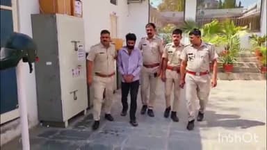 बड़गांव: उदयपुर में हिरण मंगरी थाना की बड़ी कार्रवाई, धोखाधड़ी और चोरी के मामले में एक आरोपी को किया गिरफ्तार, 16 लाख की ठगी