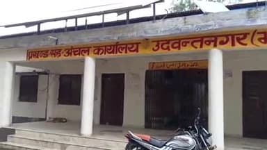 उदवंत नगर: पियनिया में बीजेपी के सक्रिय कार्यकर्ता सम्मेलन में शामिल होंगे बिहार सरकार के पूर्व मंत्री और बड़हरा विधायक