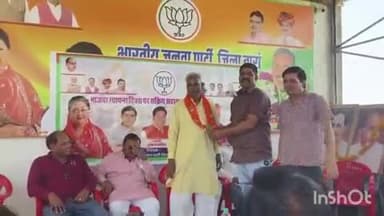 बारां: कोटा रोड स्थित सांसद कार्यालय में भाजपा का सक्रिय सदस्य सम्मेलन हुआ आयोजित