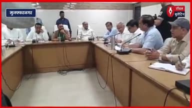 मुज़फ्फरनगर में शुगर मिल द्वारा भुगतान न करने पर कैबिनेट मंत्री ने अधिकारियों को लगाई फटकार, सख्त कार्रवाई की चेतावनी
#muzaffarnagar #muzaffarnagarnews #Anilkumar #cabinateMinister