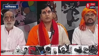 उमा भारती के आग्रह पर टला गुर्जर समाज का दिल्ली कूच, 13 अप्रैल की योजना स्थगित
#UmaBharati #NandkishoreGurjar #ghaziabad #GhaziabadNews