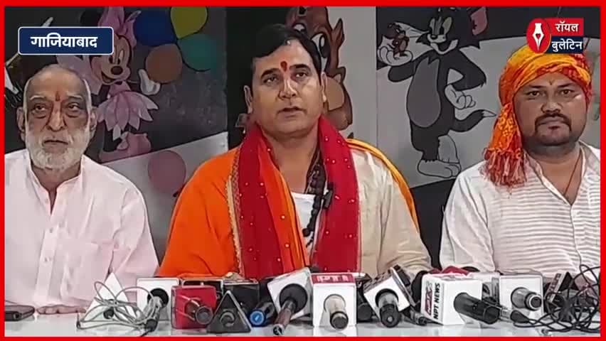 उमा भारती के आग्रह पर टला गुर्जर समाज का दिल्ली कूच, 13 अप्रैल की योजना स्थगित
#UmaBharati #NandkishoreGurjar #ghaziabad #GhaziabadNews