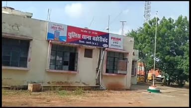 बहोरीबंद: ग्राम बचैया में मामूली बात को लेकर दो पक्षों के बीच हुआ विवाद, केस दर्ज