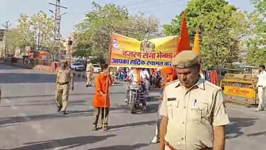 बड़गांव: बजरंग सेना मेवाड़ ने हनुमान जन्मोत्सव की पूर्व संध्या पर टाउनहॉल से निकाली शोभायात्रा, 15 झांकियां बनी आकर्षण