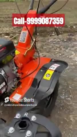 #पेट्रोल_पावर_वीडर | #कॉल-9999087359 | पता- एम.के. कृषि यंत्र, #भूतपुरी , जिला- #बिजनौर , उत्तर प्रदेश | #petrolweeder