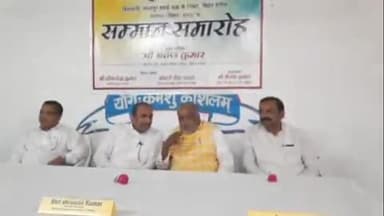 बिहार: जेपी बीएड कॉलेज में मंत्री श्रवण कुमार ने मैट्रिक और इंटर में टॉप करने वाले छात्रों को किया सम्मानित