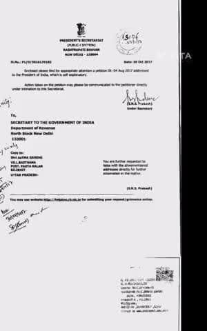 भ्रष्टाचार अन्वेषण संस्था
Institutor Director
    Atma Gandhi