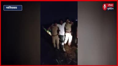 गाजियाबाद में मुठभेड़, गौकशी के आरोपी चार तस्कर गिरफ्तार, दो घायल
#ghaziabad #GhaziabadNews #gaukashi #GhaziabadPolice