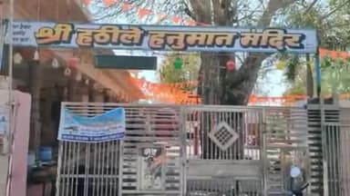 झालरापाटन: हनुमान जयंती के अवसर पर झालरापाटन के मंदिरों में आयोजित हुए विशेष कार्यक्रम