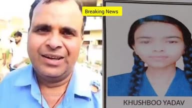 उन्नाव:सड़क हादसे में 17 वर्षीय छात्रा खुशबु की मौत,लापरवाह रोडवेज बस चालक बना वजह।एनडीए परीक्षा देने जा रही थी।
#viral