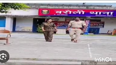 बरौली: बनकट गांव में भूमि विवाद के दौरान मारपीट, महिला घायल, तीन लोगों के खिलाफ मामला दर्ज