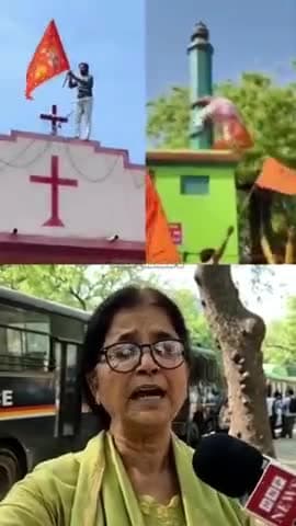 मस्जिद और मजार पे जबरन भगवा झंडा लगाए जाने पे एक महिला ने सरकार को आईना दिखाया।