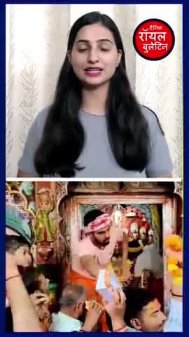 हनुमान जयंती पर श्री हनुमान गढ़ी मंदिर में उमड़ा भक्तों का सैलाब l Hanuman Jayanti l Hanuman Garhi Mandir
#hanumanjayanti #hanumangarhiayodhya #ayudhyanews