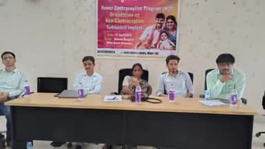 बिहार: सदर अस्पताल में नए गर्भ निरोधक संसाधनों के इम्प्लांट पर दिया गया प्रशिक्षण