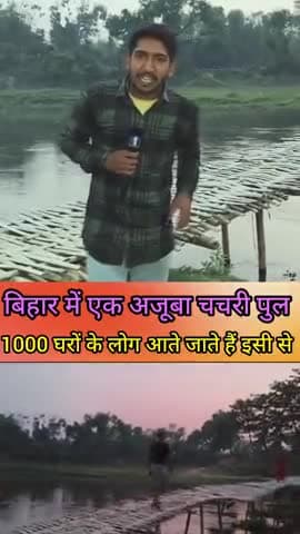 1000 घर के लोग आते जाते हैं इसी से !!😱
#bhagtinimata #chamatkaribaba #viral #trending #reels #Bihar