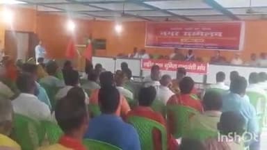 अरवल: सम्राट भवन वैदराबाद में भाकपा माले नगर कमिटी का सम्मेलन आयोजित