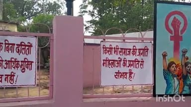 अरवल: सदर प्रखंड में स्वतंत्रता सेनानी पार्क में पोस्टर प्रदर्शनी का आयोजन