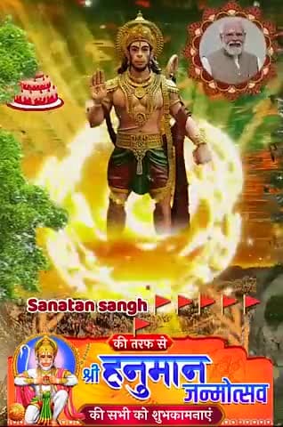 #varel #Jay Shri Ram 🚩🙏