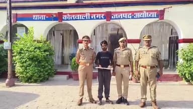 अयोध्या:पत्नी और बेटे की हत्या करने वाला गिरफ्तार,हत्या कर फरार हुआ आरोपी अरेस्ट,धारदार हथियार भी बरामद
#ayodhya  #news