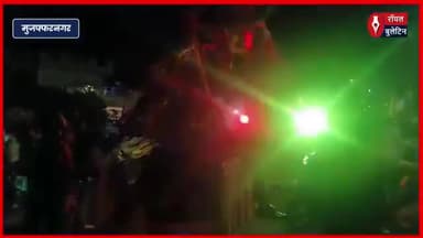 हनुमान जन्मोत्सव पर उमड़ा जनसैलाब, रॉयल परिवार ने भी किया स्वागत, सुबह 6 बजे तक चला भंडारा
#hanumanjayanti #anilroyal #muzaffarnagar #muzaffarnagarnews #royalfamily