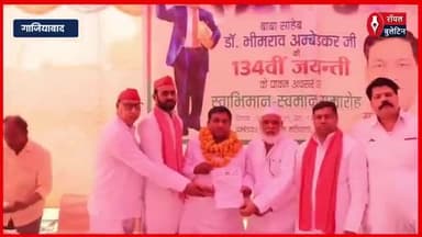 दलितों को नहीं मिला सम्मान, भाजपा छोड़ सपा में हुए शामिल – संदीप प्रधान बने बाबा साहब वाहिनी के जिला अध्यक्ष
#ghaziabad #GhaziabadNews #sandeeppradhan #bjpvssp #babasahabvahini