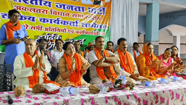 अकलतरा: अकलतरा विधानसभा में भाजपा सक्रिय कार्यकर्ता सम्मेलन आयोजित, छग खनिज विकास निगम के अध्यक्ष सौरभ सिंह रहे मौजूद