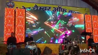 मुंगेर: मुंगेर चैंबर ऑफ कॉमर्स ने 50वीं वर्षगांठ पर सांस्कृतिक कार्यक्रम आयोजित किया