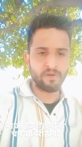 ना जी #हजूरी होगी ना #चमचागिरी होगी...
.
.
#🔥#🌝