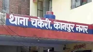 कानपुर: देवीगंज से संदिग्ध परिस्थितियों में लापता हुई इंटर की छात्रा, तीन साथी छात्रों पर अपहरण का मुकदमा दर्ज