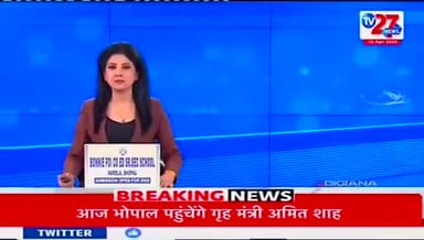बीना पुलिस ने पिछले दिनों शहर में हुई चोरियो का किया खुलासा....##tv27news #tv27newsdigital #bina