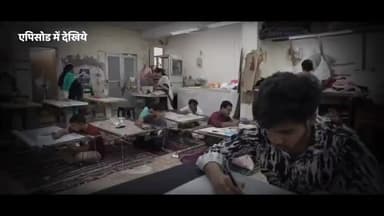 "मैं आज तक textile design के उद्योग में शीर्ष पर किसी OBC से नहीं मिला" 

ये बताया विक्की ने, एक युवा जिसने अपने हुनर के दम पर इस क्षेत्र में अपना व्यापार बनाया है। उनकी फैक्ट्री के कारीगर 12-12 घंटे तपस्या करते हैं, सुई धागे से जादू बुनते