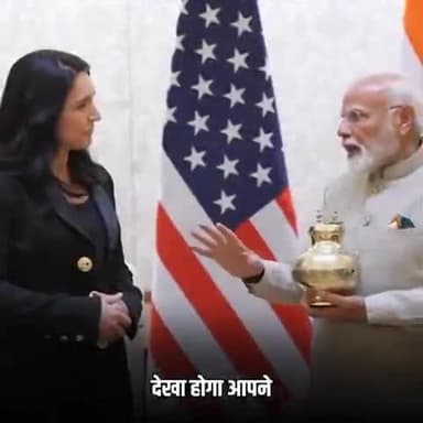 अमेरिका की राष्ट्रीय खुफिया निदेशक तुलसी गबार्ड ने माना हैं कि EVM को आसानी से हैक किया जा सकता है