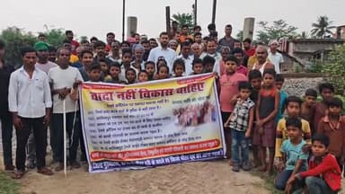 मधेपुरा: रास्ते की मांग को लेकर मानिकपुर में ग्रामीणों ने किया प्रदर्शन, रास्ता नहीं तो वोट नहीं का दिया नारा #jansamasya