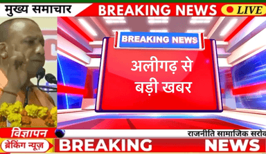 बिजली विभाग के लाइन मैन के साथ लाखो का फर्जीबाड़ा 
#viral