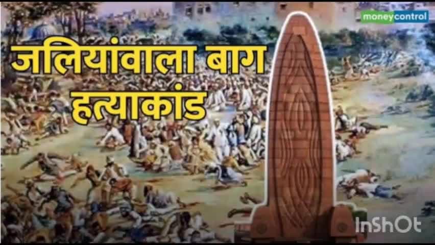गोलियों की आवाज मैं दब गईं सैकड़ो निहत्थे लोगों की चीखें।
#Delhi #jharkhamd #dumka 
#hansdiha